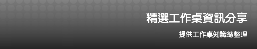 工作桌｜不銹鋼工作桌｜工具櫃訂做批發 - 精選工作桌資訊分享